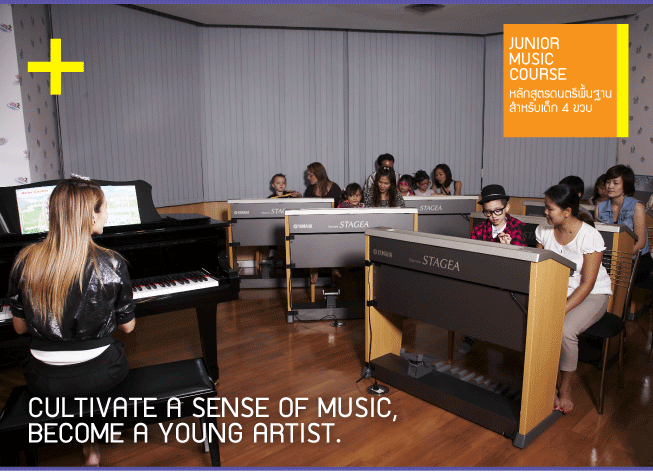 Junior Music